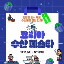 더(The) 탑마트