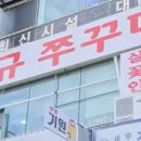 무궁화로_2 이미지