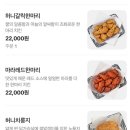 나운셀프세차장 | 군산 교촌치킨 나운 1호점 매장 이용 후기
