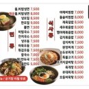 왕돈까스&왕냉면 등촌역점 네이버블로그