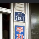 명동식육식당 네이버블로그