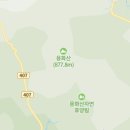 용화산 자연휴양림 여행정보 이미지