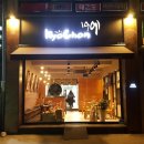 교촌치킨보은 이미지
