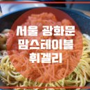 지중해 아침 2 이미지