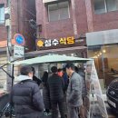 성동공영주차장 화장실 이미지