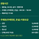 강서청소년쉼터 | 서울 실내 데이트 마곡나루 서울식물원 방문후기