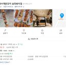 한방 수제 닭꼬치 이미지