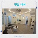 전주 두피관리. 모발장생술. 전주 모발장생술 시술후기