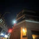 달랑주점