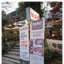 으뜸가애니골 | [일산맛집❤️] 입에서 살살 녹는 투뿔 한우랑 싱싱한 전복의 만남! 으뜸가애니골 찐 후기!