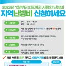 시립하안종합사회복지관 이미지