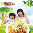 치킨돌 네이버블로그
