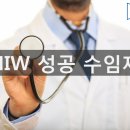 이노라이프컨설팅주 이미지
