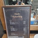 배곧바버샵 배곧남자머리 맨리바버샵 커트 다운펌 후기