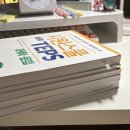 동서울대학교 | &lt; 텝스 385회차 시험 후기, 동서울대학교 &gt;ㅣ단기간 독학으로 한번에 375점 달성한 방법