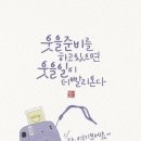 경기도 안양시 동안구청 네이버블로그