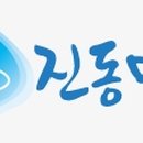 진동만수산