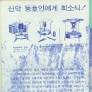 삼보광고 이미지