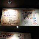 한솔낚시프라자 | 부천낚시카페 이색데이트 보이스피쉬 무조건가!