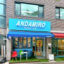 안다미로 | 수유동 카페 안다미로 내돈내산 후기, 재방문은 글쎄