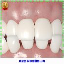청주율량아성치과의원 | 청주시 청원구 인근 치과 청주율량아성치과의원 궁금하신 플레이스 정보 공유드려요.