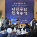 번영영어조합법인 이미지