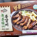 마님유통