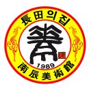 장전미술관 이미지