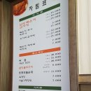 통묵은지 감자탕 이미지