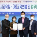교육의봄 이미지