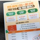 고무래로 90-6 (6) | 반포초등수학학원 맞춤 수업으로 초5 수학 자신감 얻은 후기 (+일일체험클래스 소식)