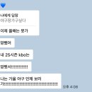 혀니스토어 | 잠실 롯데월드몰, 롯데자이언츠팝업스토어 방문 후기 (+꿀팁)
