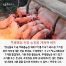 두레축산 - 고양시 덕양구 | 두레축산