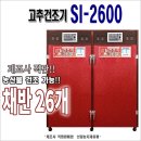 신일유통 이미지