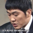 24시 해장국 이미지