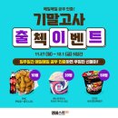 엠베스트SE환서학원