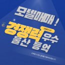 520모텔 이미지