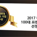 모아통닭 이미지