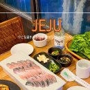 성산수산식당