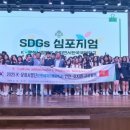 [다문화] 세계시민교육 특강 이미지