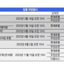 도약입찰