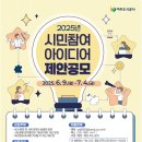 아이디어공사 이미지