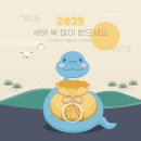 현동초등학교 | 현동 강남부동산 입니다. 새해 복 많이 받으세요!!