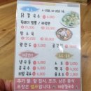 대승칼국수