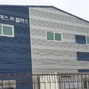 엔에스씨 이미지