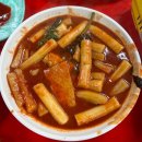 신성종로약국 | 아차산 맛집] 서민닭갈비곱창 | 아차산 숨겨진 야채곱창 야장⛱️🐖 (+동네 사람만 아는 주위 꿀팁과 솔직후기)