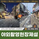 황소종합인력