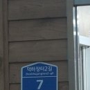 덕하손짜장 이미지