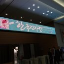 iMiD2013, iSEDEX2013 관람 후기