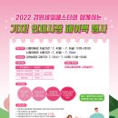 인제시장 이미지